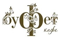 Кафе буфет Кафе буфет