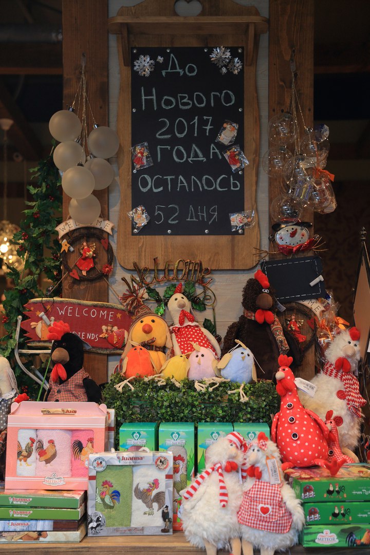 Вы уже начали готовиться к Новому году?! В отделе "Лавка деда Мороза" вас ждут много волшебных вещей, которые помогут создать в вашем доме чудесную атмосферу праздника!