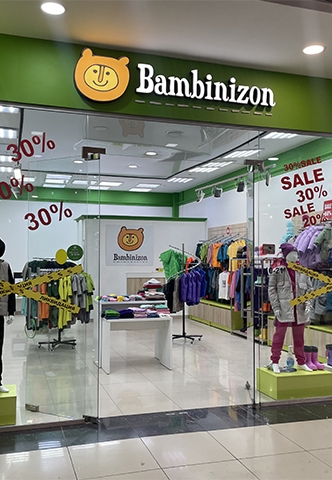 Магазин модной детской одежды Bambinizon закрывается и переходит в онлайн формат!