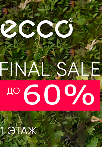 ФИНАЛЬНЫЕ СКИДКИ сезона до 60% в ECCO!