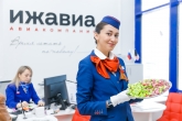 Ижавиа