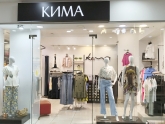 КИМА