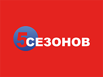 5Сезонов